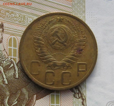 5 копеек 1948 2 разновидности с 200, до 16.02.20 в 22.00мск - IMG_5044.JPG