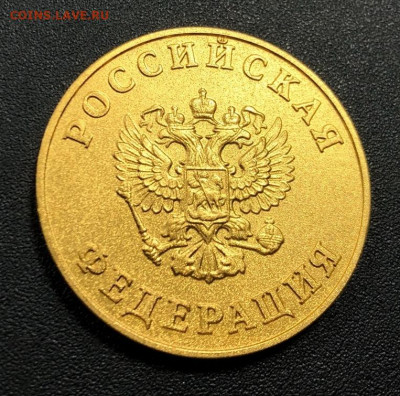 Золотая школьная медаль образца 1995 с 200 руб. до 16.02.2 - image-13-02-20-11-19-8