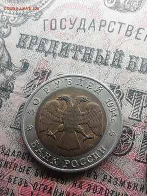 Красная Книга . Олимпиада серебро . - k-mj3cRu408