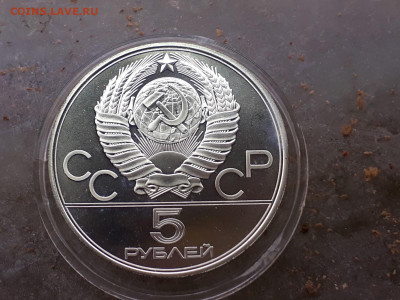 Красная Книга . Олимпиада серебро . - 20200126_200013
