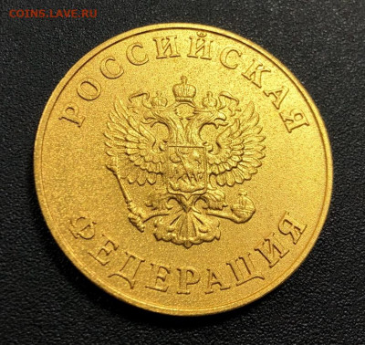 Золотая школьная медаль образца 1995 №2 с 200 руб. до 16.02 - image-14-02-20-12-32-4