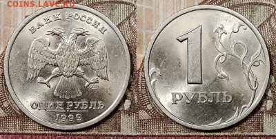 1 р 1999 ММД,СПМД ЯРК.ШТ.БЛ. 15.2.2020 в 22:00 - 013
