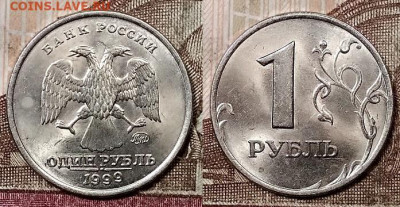 1 р 1999 ММД,СПМД ЯРК.ШТ.БЛ. 15.2.2020 в 22:00 - 009