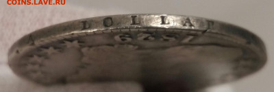 50 центов 1829 год. США. До 17.02.20 в 22.15 МСК. - 2019-12-18 21.22.00-1