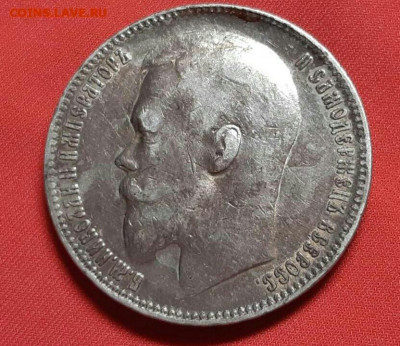 1 рубль 1899 год ФЗ. До 17.02.20 в 22.15 МСК. - 2019-12-24 06.27.23