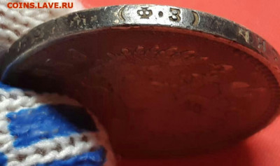 1 рубль 1899 год ФЗ. До 17.02.20 в 22.15 МСК. - 2019-12-24 06.26.57