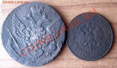 5 коп.1870 и 1788 г. - SDC17236.JPG