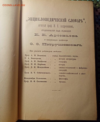 Мои монеты, марки, значки и другое на серебро царской России - i (1)
