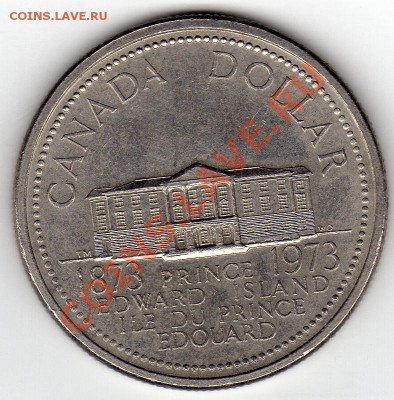 КАНАДА 1$ 1973 О.ПРИНЦА ЭДУАРДА ДО 22.08.11 В 22.00МСК (326) - img048