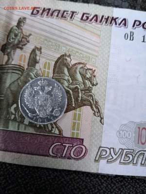 10 копеек 1811г.Серебро. - IMG-3d6c5cdeebdcaaa0a72d187f6d6152e9-V