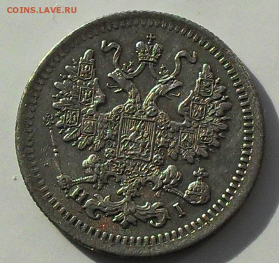 5 копеек 1876г. до 18.02.20 -  с 200 р. - SDC17269.JPG