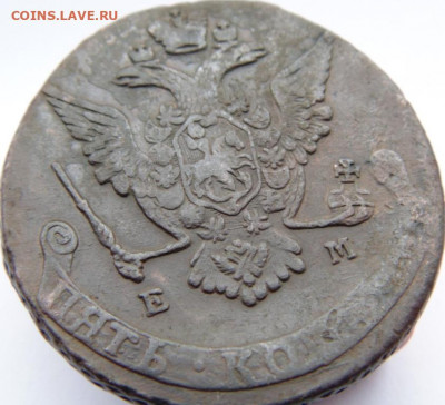 5 копеек 1772 до 18.02.20 в 22.00 мск - DSC07982.JPG