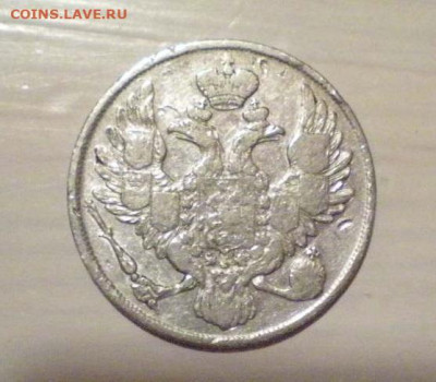 12 рублей 1834 - 432357113-orig