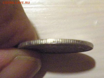 12 рублей 1834 - 432357111-orig