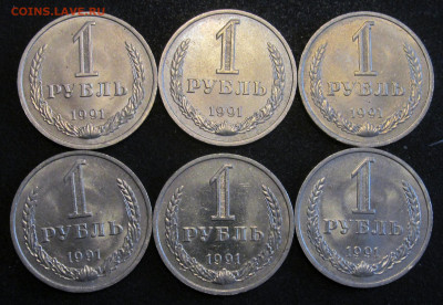 1 рубль 1991 м, годовики, 6 шт, штемпельные - IMG_6044.JPG