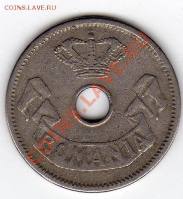 РУМЫНИЯ 5 БАНИ 1906 ДО 22.08.11 В 22.00МСК (243) - img057