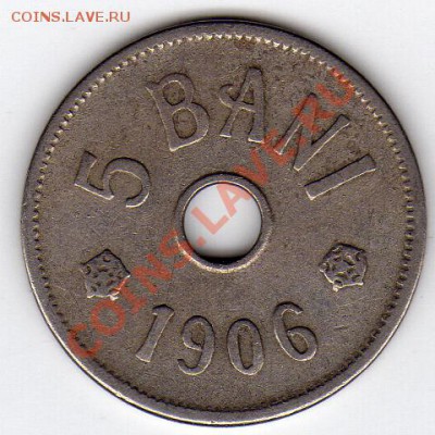 РУМЫНИЯ 5 БАНИ 1906 ДО 22.08.11 В 22.00МСК (243) - img058