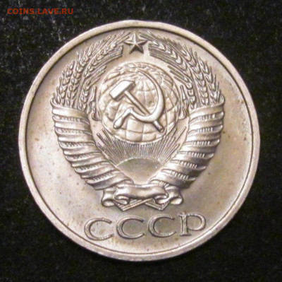 50 копеек 1977 в штемпельном сохране - IMG_6229.JPG