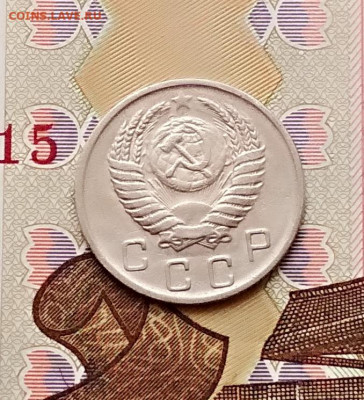 10 копеек 1951 года до 16.02 в 22.00 мск - IMG_20200214_134542
