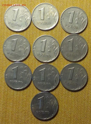 1 рубль 1999 ммд 10 шт. до 16.02.20 - Снимок 1.JPG