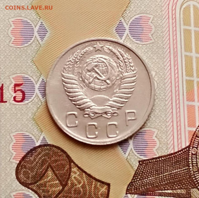 10 копеек 1950 года до 16.02 в 22.00 мск - IMG_20200214_140209