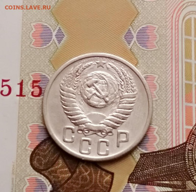 15 копеек 1949 года шт.3.1 до 16.02 в 22.00 мск - IMG_20200214_140524