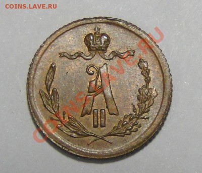 4 копейки -----1879 R1----- Отличная! до 24.08 в 22.00мск - DSC03038.JPG