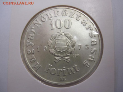 100 форинтов Венгрия 1973 Шандор Петефи до 16.02.20 - IMG_2847.JPG
