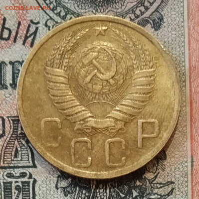 5 копеек 1950 года до 16.02 в 22.00 мск - IMG-20200212-WA0035