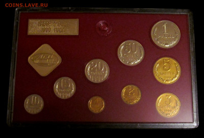 Годовой набор 1990 ЛМД - IMG_6207.JPG