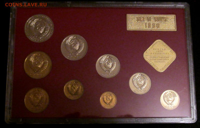 Годовой набор 1990 ЛМД - IMG_6211.JPG