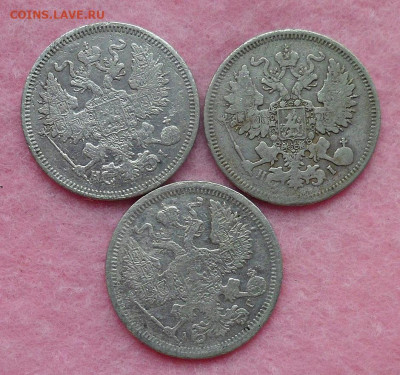 20 копеек 1867,71,93 года до 19.02.2020 до 22-00 по Мск - SAM_2895.JPG