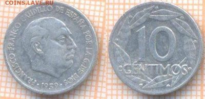 Испания 10 сентимо 1959 г., до 20.02.2020 г. 22.00 по Москве - Испания 10 сентимо 1959 7607