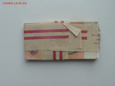 аUnc-XF Корень 10 рублей 1961-1991 г (1шт) - 2222.JPG