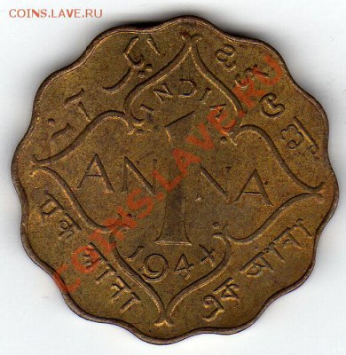 БРИТ.ИНДИЯ АННА 1944 ДО 22.08.11 В 22.00МСК (243) - img066