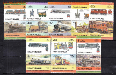 FUNAFUTI  TUVALU 1984  паровозы 16м ** до 20 02 - 17