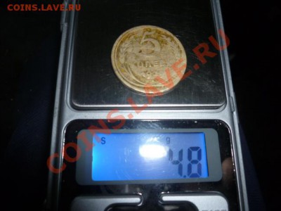 5 копеек 1929 г - P1030349.JPG