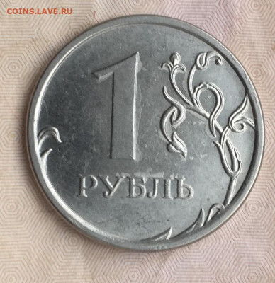 реверсах 1 руб 6 шт до 17.02 в 22:00 - D289C520-0933-4960-9FB5-C01A0B164347
