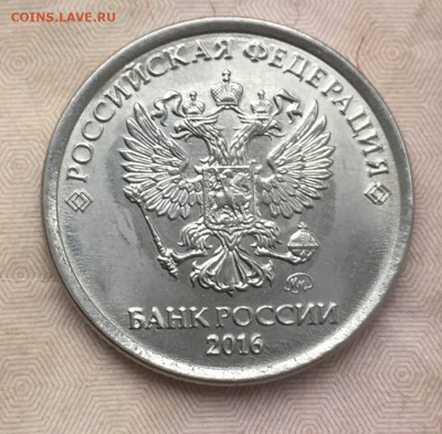 реверсах 1 руб 6 шт до 17.02 в 22:00 - BF7BE35B-9AF0-4A5D-883C-7BA8D7298E00