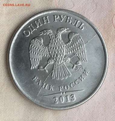 реверсах 1 руб 6 шт до 17.02 в 22:00 - 50783A70-6584-44DF-9E74-F29813800A93