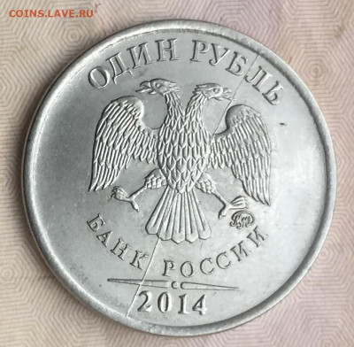 реверсах 1 руб 6 шт до 17.02 в 22:00 - 5408F360-B8D0-4F87-8D9E-1DB044351201