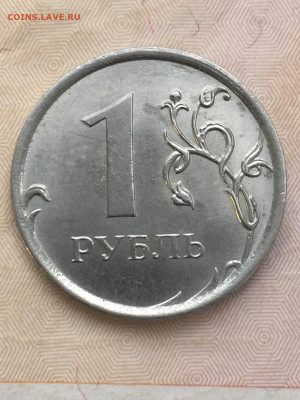 реверсах 1 руб 6 шт до 17.02 в 22:00 - CA7C498D-7C1D-4424-A5E8-94E4AB089A6A