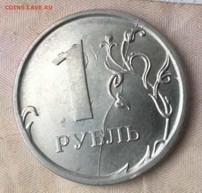 реверсах 1 руб 6 шт до 17.02 в 22:00 - 9D4C2F26-69FF-4C1A-B3BE-E2BA1F789F30