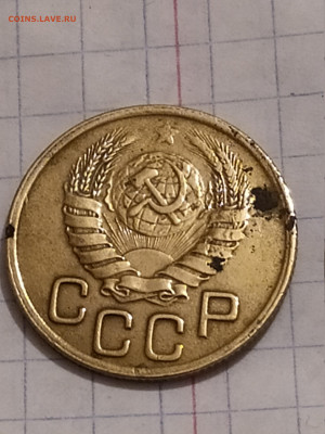 3 копейки 1945 СССР монета-перепутка? - 34