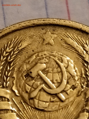 3 копейки 1945 СССР монета-перепутка? - 31