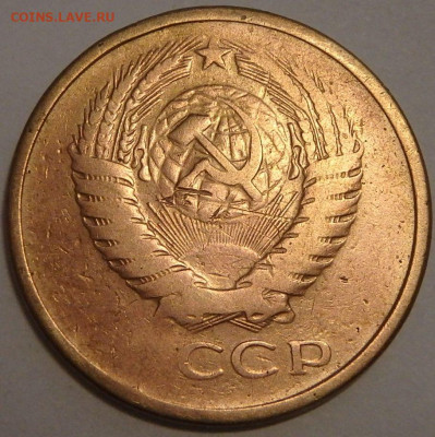 5 копеек 1961 года. Подскажите, что с аверсом? - 5к (1).JPG
