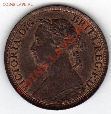 ВЕЛИКОБРИТАНИЯ ФАРТИНГ 1891 ДО 22.08.11 В 22.00МСК (359) - img071