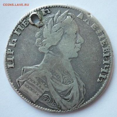 полтина 1712 - полтина 1712.JPG