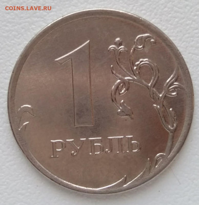 1 рубль 2019 год шт. А шт. Б шт. В - 1 р 2019 шт В1