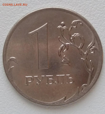 1 рубль 2019 год шт. А шт. Б шт. В - 1 р 2019 шт А1